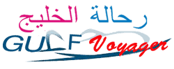 Gulf Vogayager